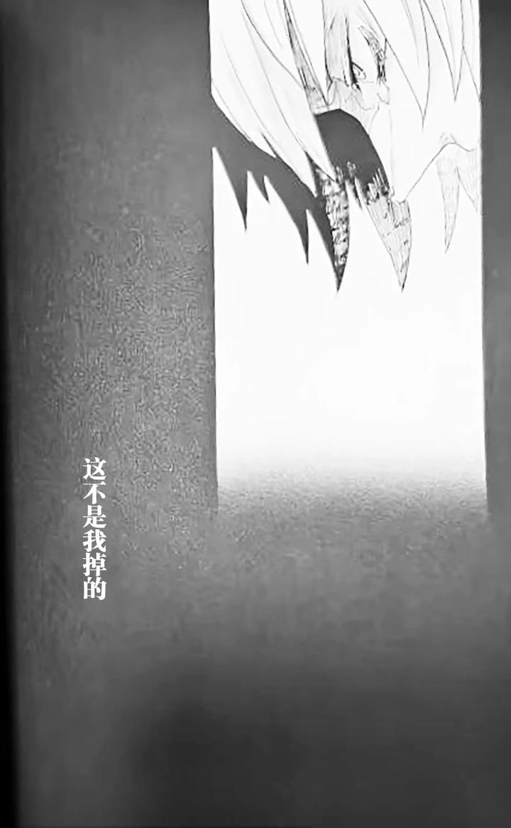 Devil-May-Cry-Dj-Seal‐One-By-Yuruse-Takahi-Chn page 87