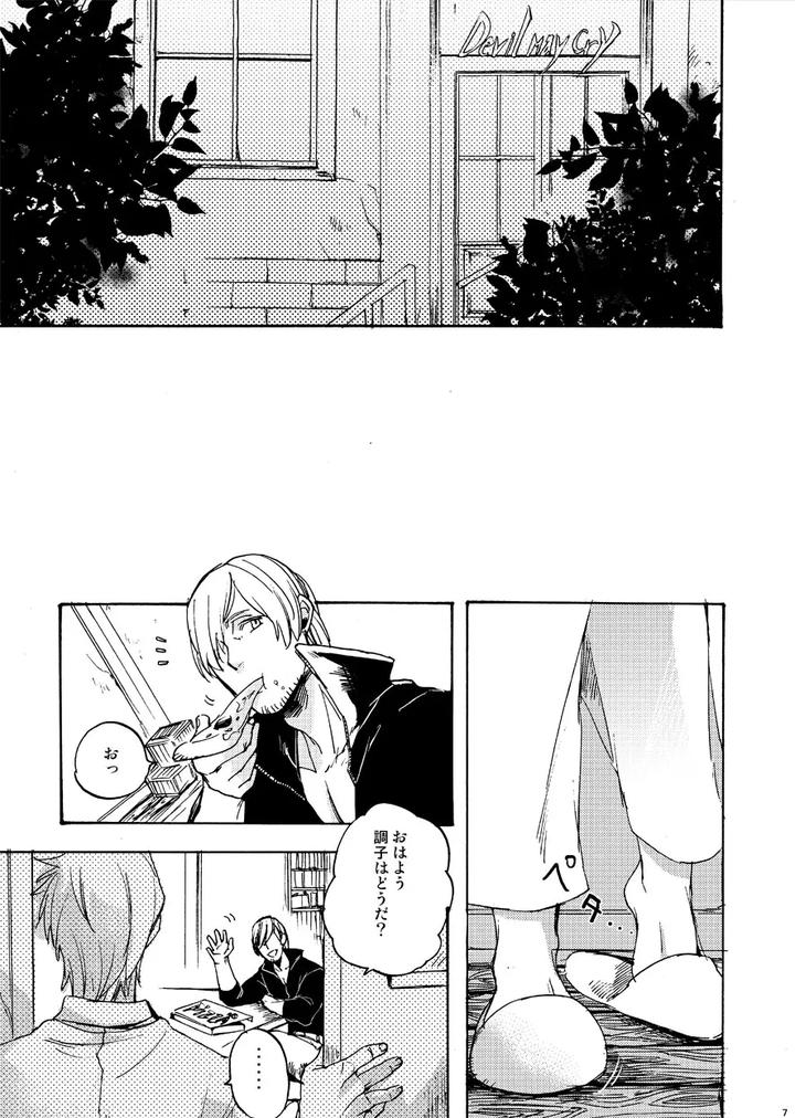 Devil-May-Cry-Dj-Skyblue-No-Koi-By-Tommy-Tomita-Jp page 5