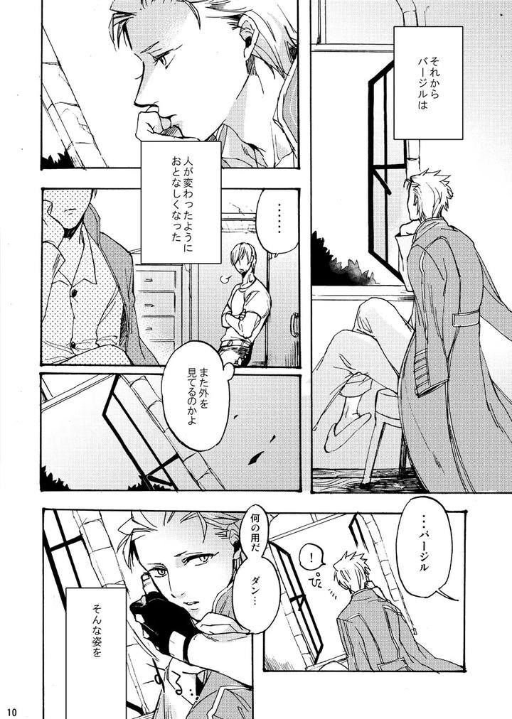 Devil-May-Cry-Dj-Skyblue-No-Koi-By-Tommy-Tomita-Jp page 8