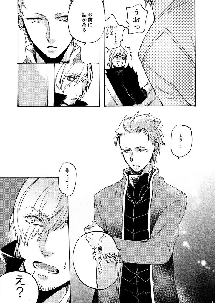 Devil-May-Cry-Dj-Skyblue-No-Koi-By-Tommy-Tomita-Jp page 15