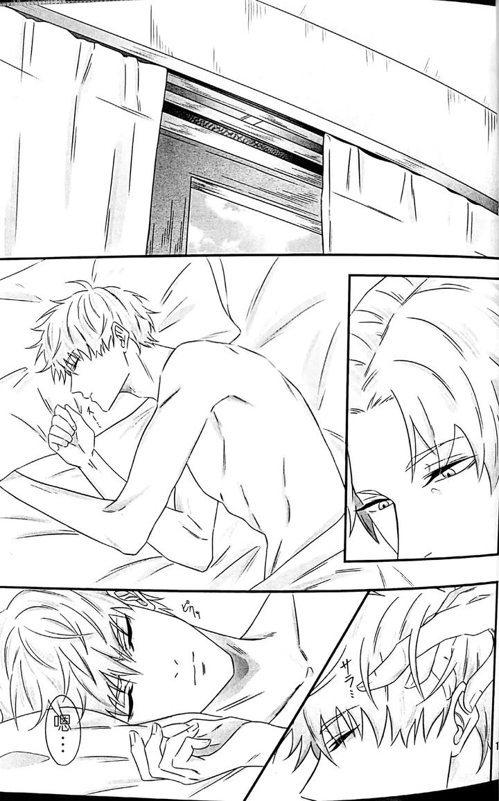 Devil-May-Cry-Dj-The-Blue-Book-%E2%85%B1-Anthology-Chn page 10