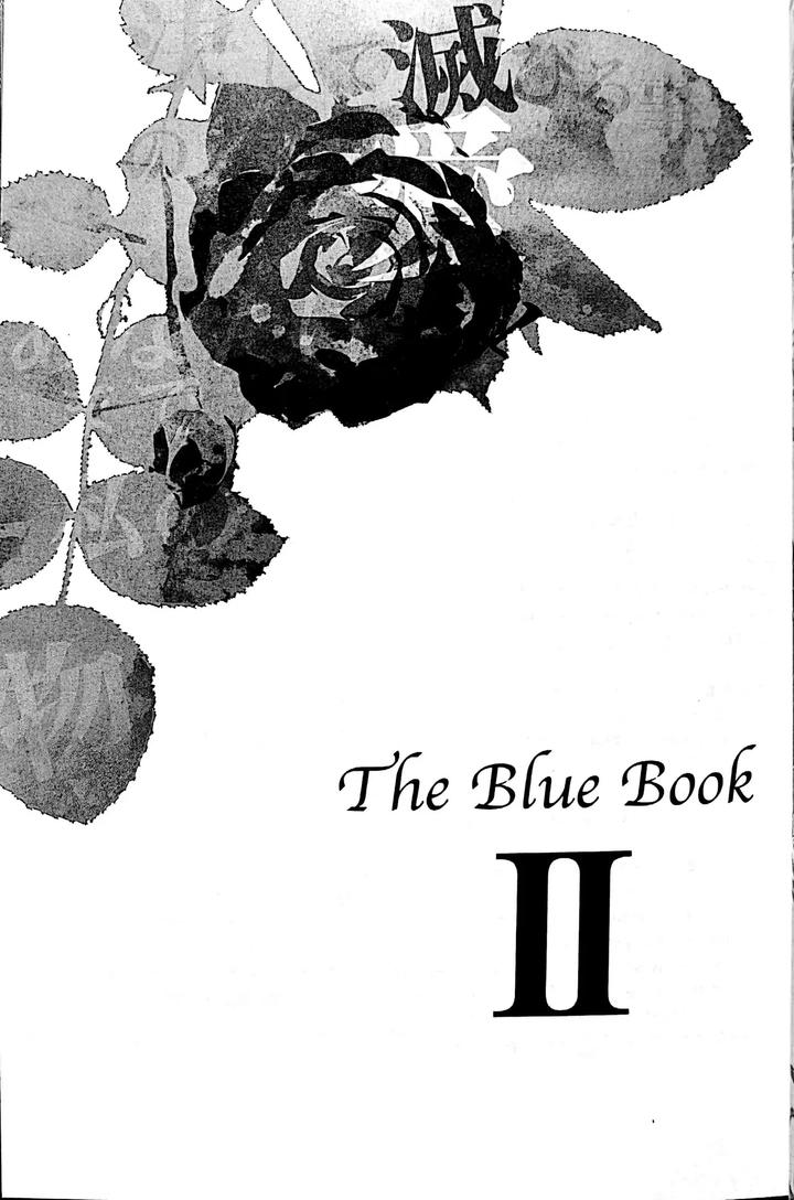 Devil-May-Cry-Dj-The-Blue-Book-Ⅱ-Anthology-Chn page 3