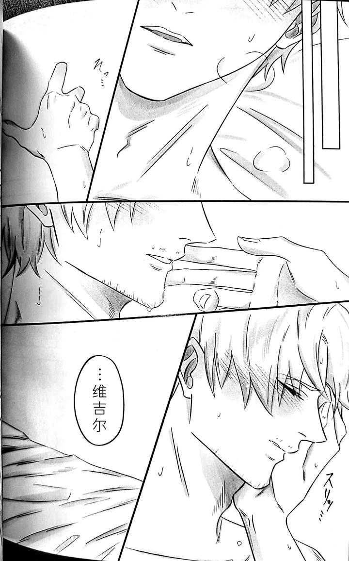 Devil-May-Cry-Dj-The-Blue-Book-Ⅱ-Anthology-Chn page 9