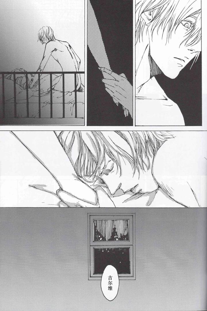 Devil-May-Cry-Dj-Tonygilver-Remix-By-Seraanna-Chn page 71