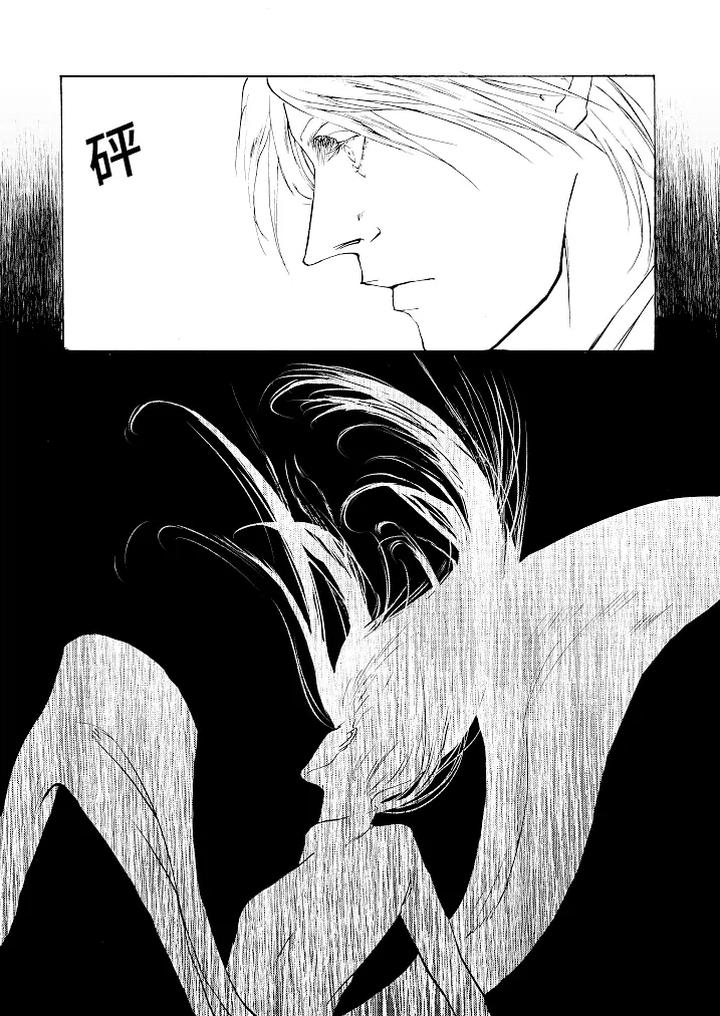 Devil-May-Cry-Dj-Tonygilver-Remix-By-Seraanna-Chn page 144