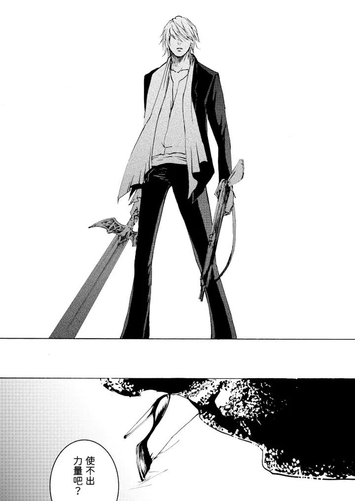 Devil-May-Cry-Dj-Tonygilver-Remix-By-Seraanna-Chn page 145