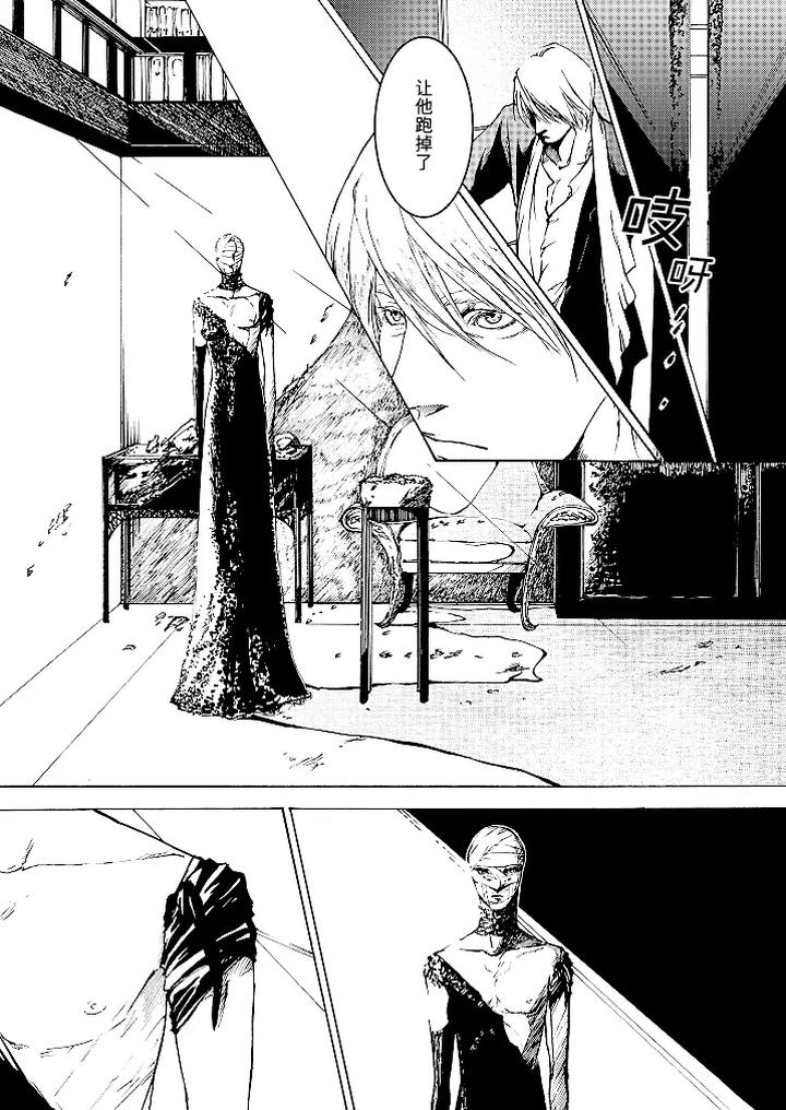 Devil-May-Cry-Dj-Tonygilver-Remix-By-Seraanna-Chn page 159