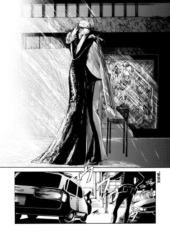 Devil-May-Cry-Dj-Tonygilver-Remix-By-Seraanna-Chn page 162