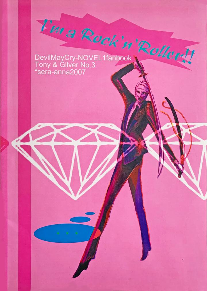 Devil-May-Cry-Dj-Tonygilver-Remix-By-Seraanna-Chn page 171