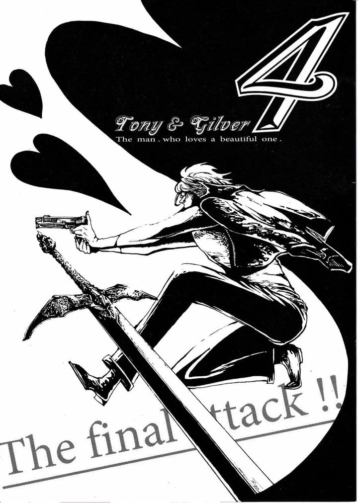 Devil-May-Cry-Dj-Tonygilver-Remix-By-Seraanna-Chn page 179