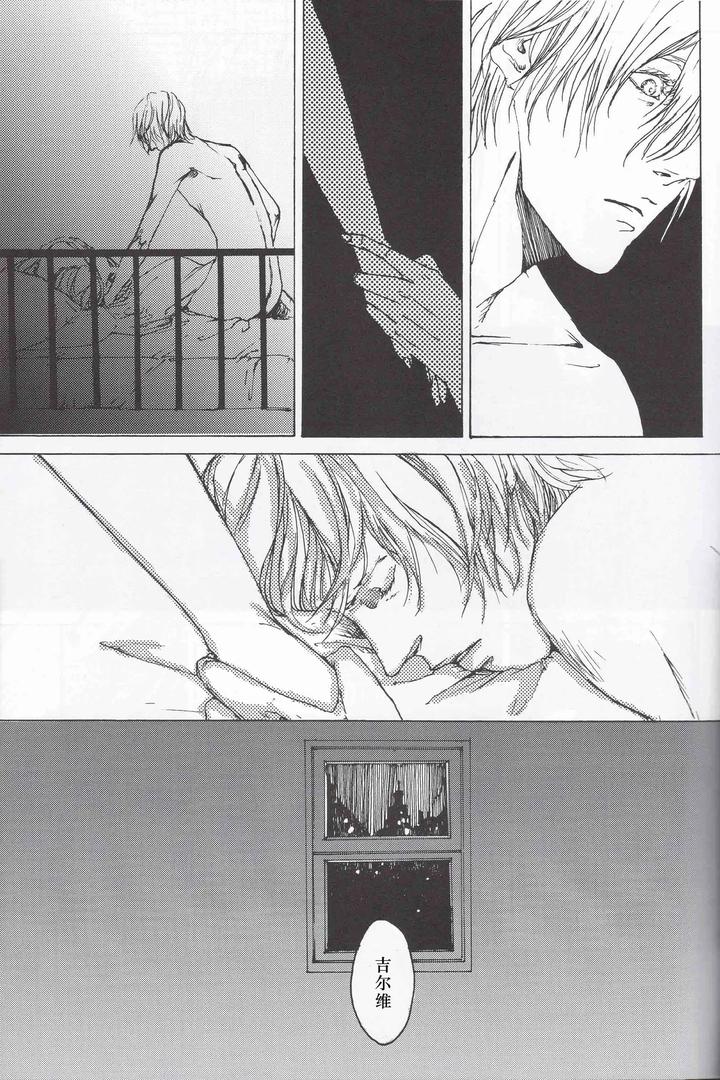 Devil-May-Cry-Dj-Tonygilver2-By-Seraanna-Chn page 25