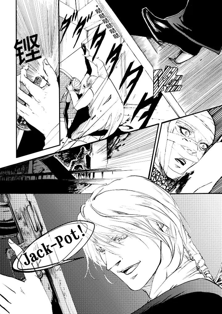 Devil-May-Cry-Dj-Tonygilver3-By-Seraanna-Chn page 69