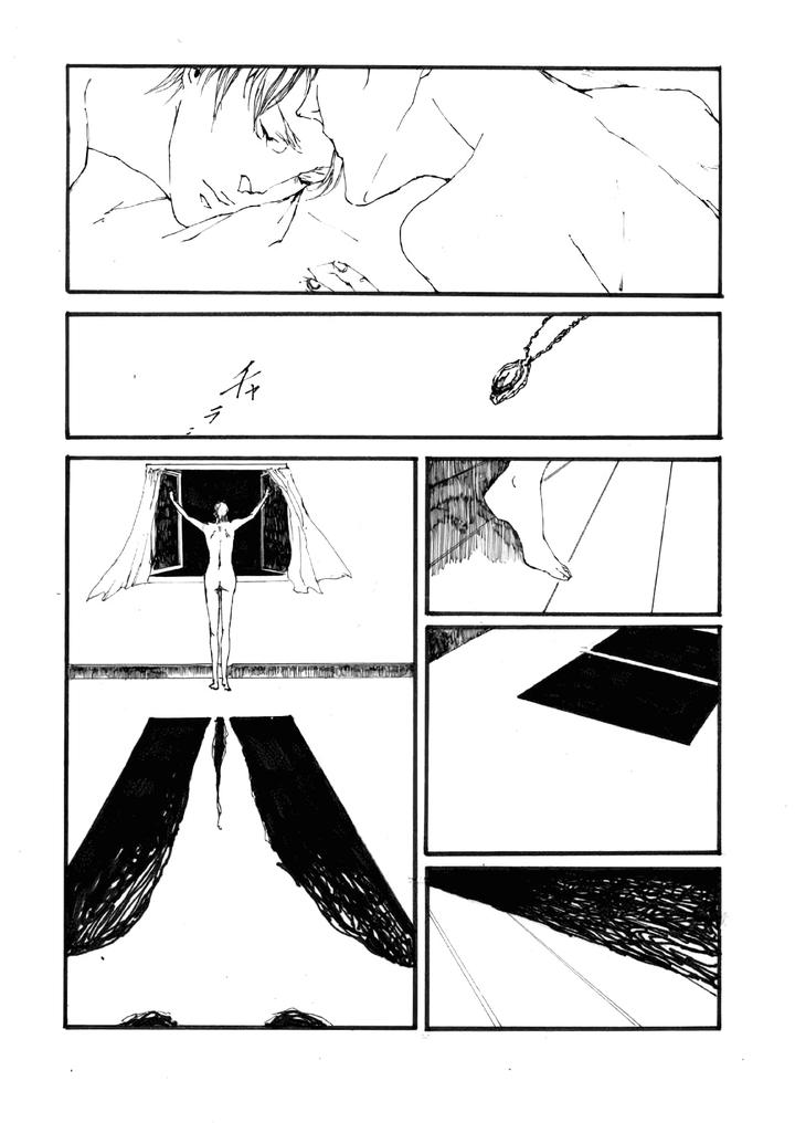 Devil-May-Cry-Dj-Tristesses-De-La-Lune-By-Seraanna-Chn-2 page 39