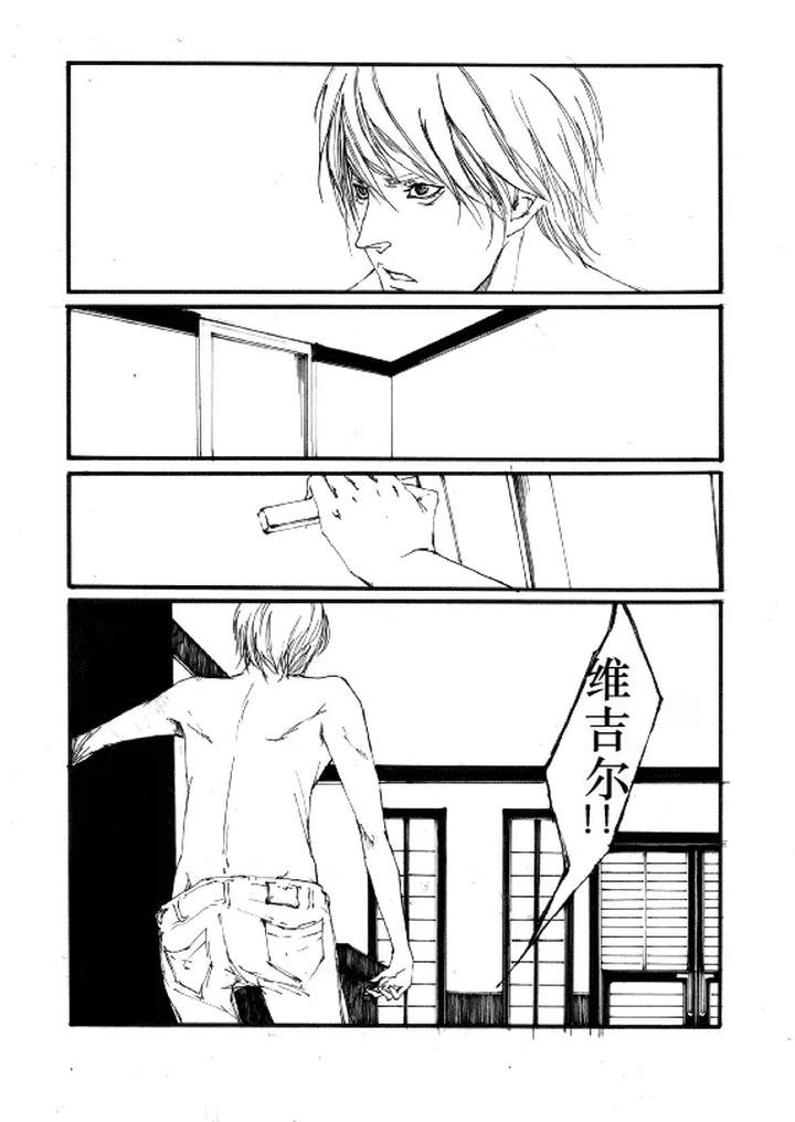 Devil-May-Cry-Dj-Tristesses-De-La-Lune-By-Seraanna-Chn page 42