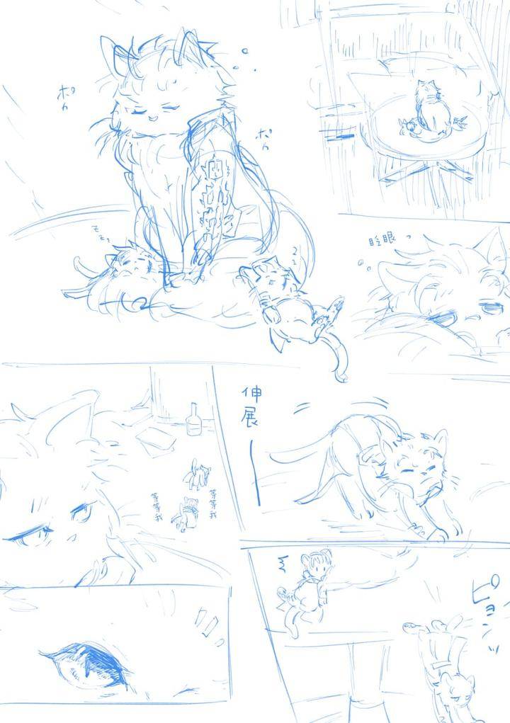 Devil-May-Cry-Dj-Twin-Cats-Reprint-By-Kyuu-To-Namahamu-Soumu-Chn page 28
