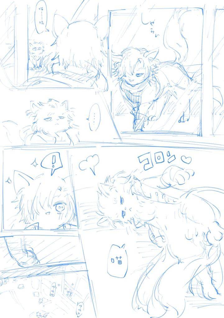 Devil-May-Cry-Dj-Twin-Cats-Reprint-By-Kyuu-To-Namahamu-Soumu-Chn page 29