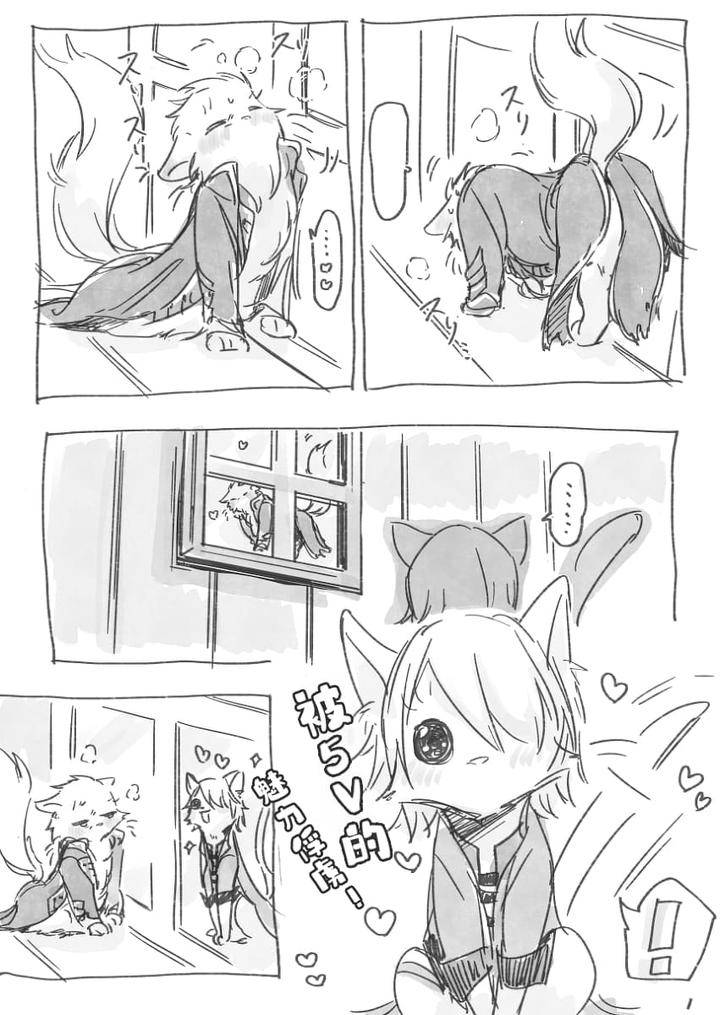 Devil-May-Cry-Dj-Twin-Cats-Reprint-By-Kyuu-To-Namahamu-Soumu-Chn page 32