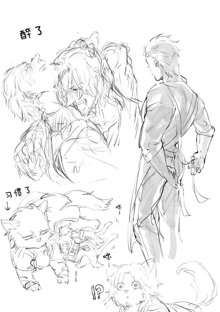 Devil-May-Cry-Dj-Twin-Cats-Reprint-By-Kyuu-To-Namahamu-Soumu-Chn page 36