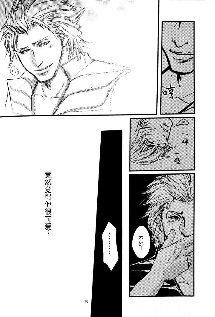 Devil-May-Cry-Dj-Yagami-Dv-Re-Recording-Volume-1-By-Amethystyagami-Ayame-Chn page 15