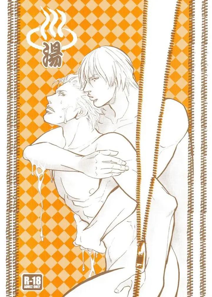Devil-May-Cry-Dj-Yagami-Dv-Re-Recording-Volume-1-By-Amethystyagami-Ayame-Chn page 19