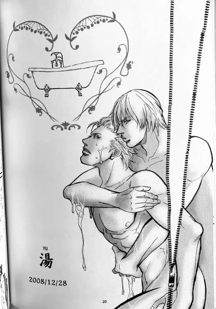 Devil-May-Cry-Dj-Yagami-Dv-Re-Recording-Volume-1-By-Amethystyagami-Ayame-Chn page 21