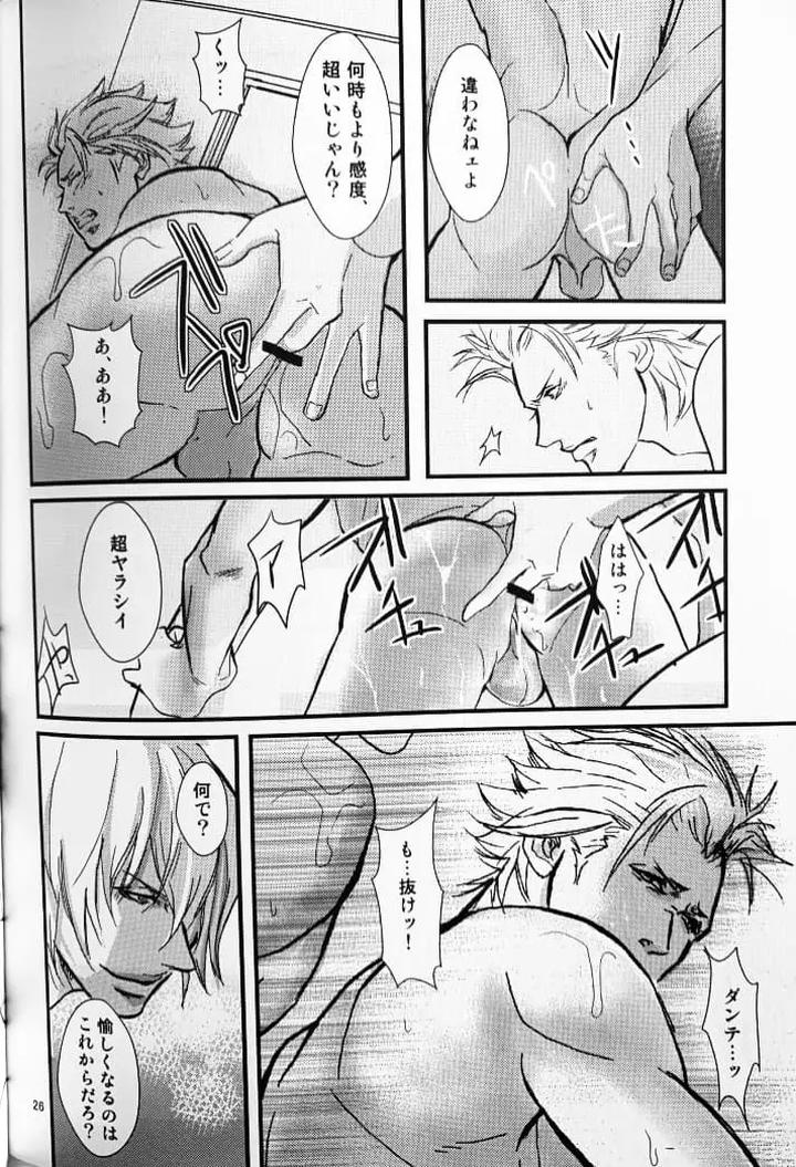 Devil-May-Cry-Dj-Yagami-Dv-Re-Recording-Volume-1-By-Amethystyagami-Ayame-Chn page 27