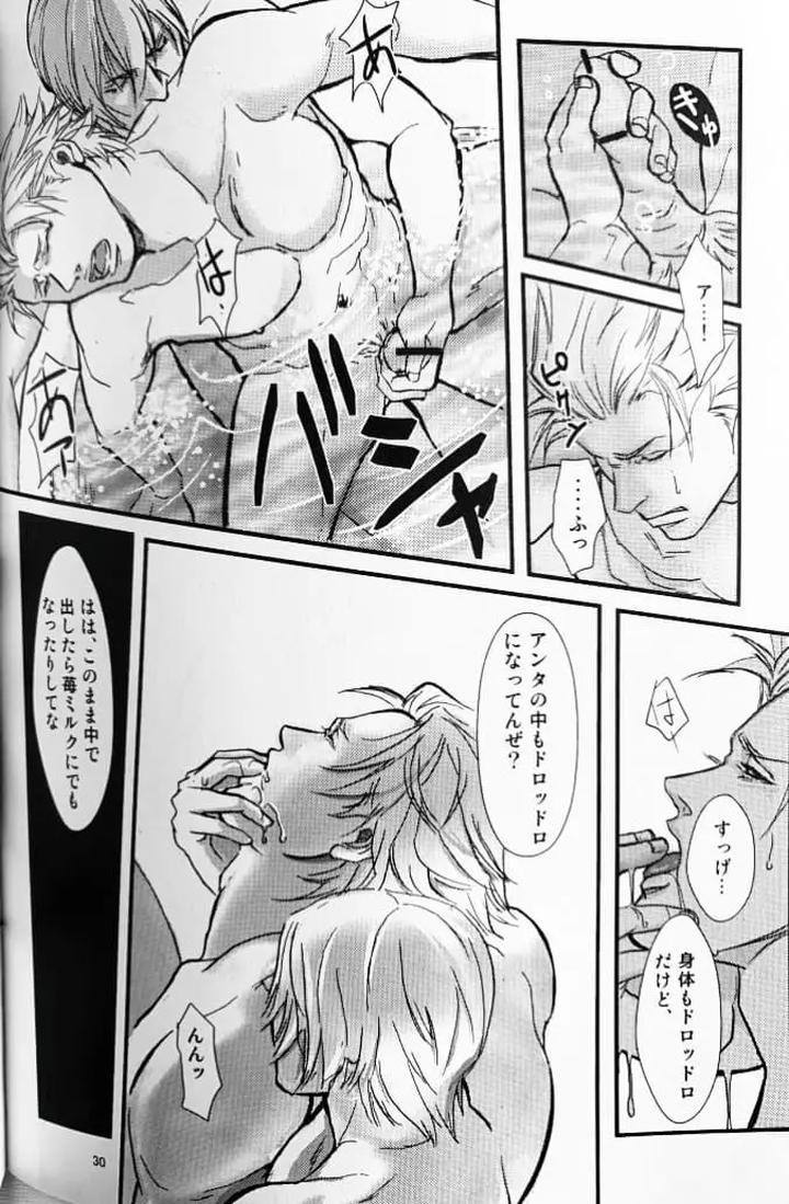 Devil-May-Cry-Dj-Yagami-Dv-Re-Recording-Volume-1-By-Amethystyagami-Ayame-Chn page 31