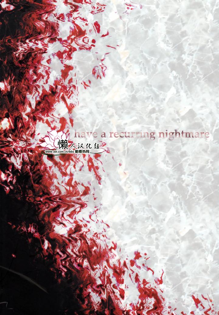 Devil-May-Cry-Dj-Yagami-Dv-Re-Recording-Volume-1-By-Amethystyagami-Ayame-Chn page 40
