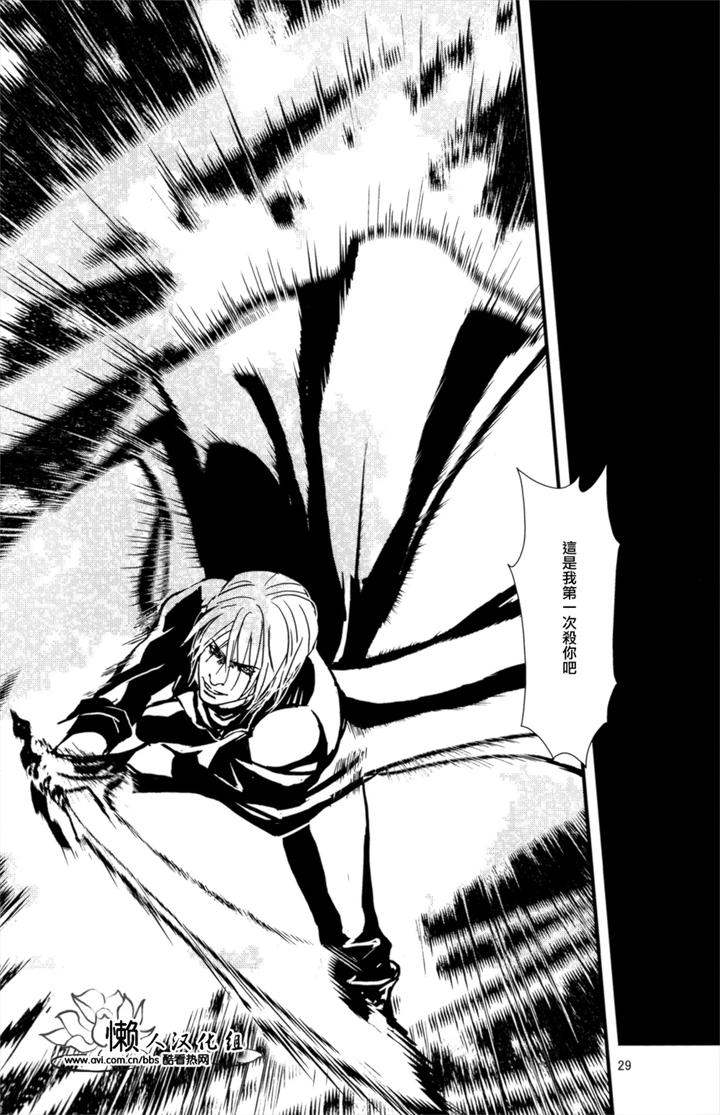 Devil-May-Cry-Dj-Yagami-Dv-Re-Recording-Volume-1-By-Amethystyagami-Ayame-Chn page 67