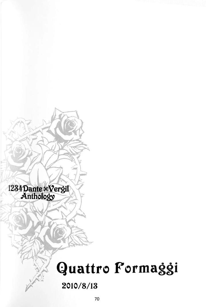 Devil-May-Cry-Dj-Yagami-Dv-Re-Recording-Volume-1-By-Amethystyagami-Ayame-Chn page 75