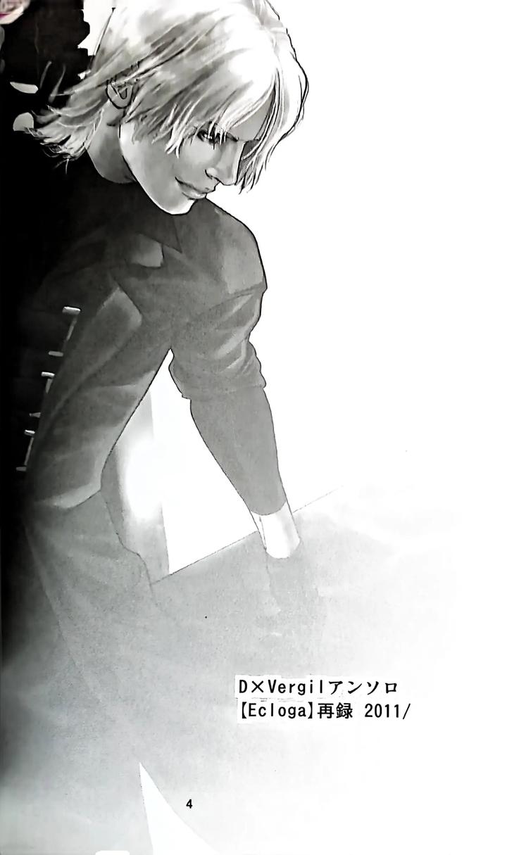 Devil-May-Cry-Dj-Yagami-Dv-Re-Recording-Volume-2-By-Amethystyagami-Ayame-Chn page 2