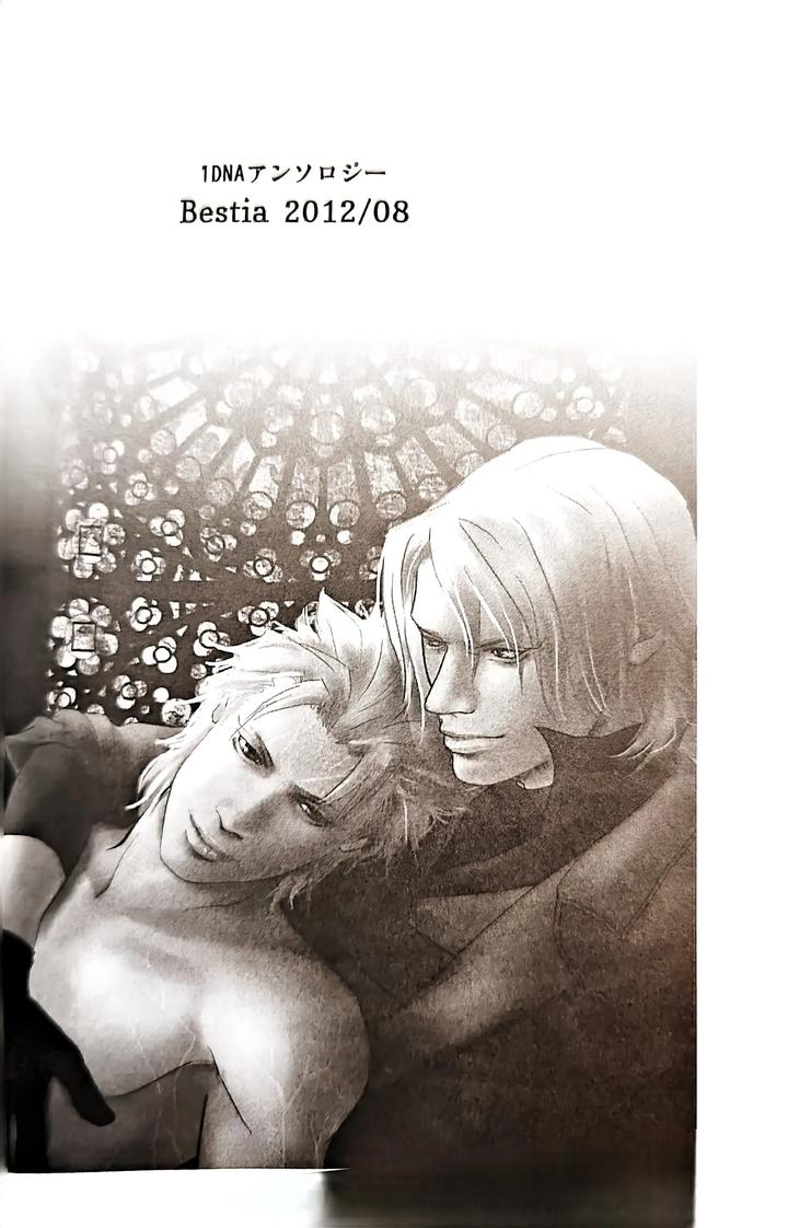 Devil-May-Cry-Dj-Yagami-Dv-Re-Recording-Volume-2-By-Amethystyagami-Ayame-Chn page 14