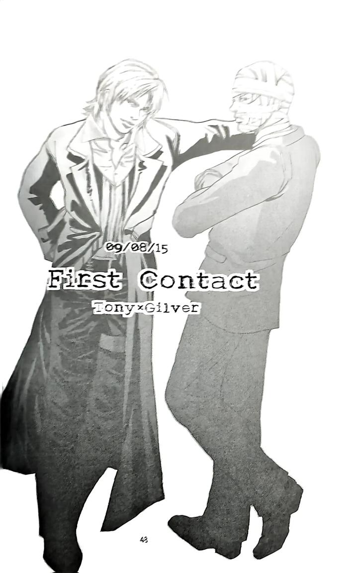 Devil-May-Cry-Dj-Yagami-Dv-Re-Recording-Volume-2-By-Amethystyagami-Ayame-Chn page 45