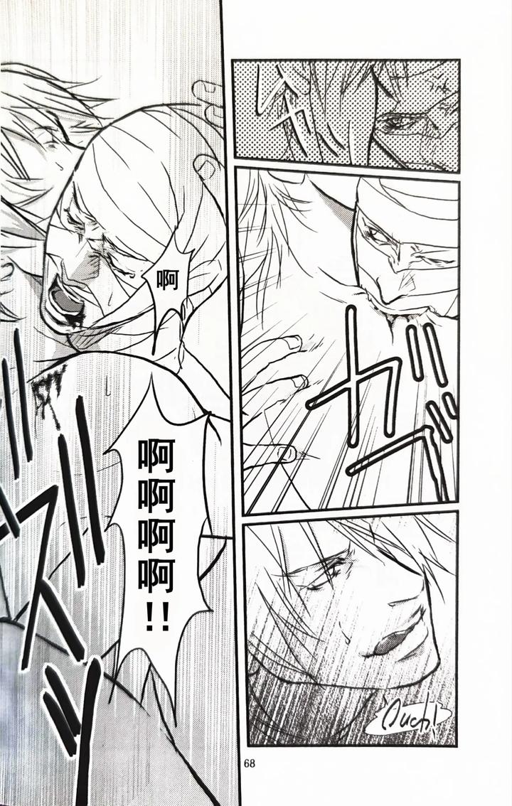 Devil-May-Cry-Dj-Yagami-Dv-Re-Recording-Volume-2-By-Amethystyagami-Ayame-Chn page 65