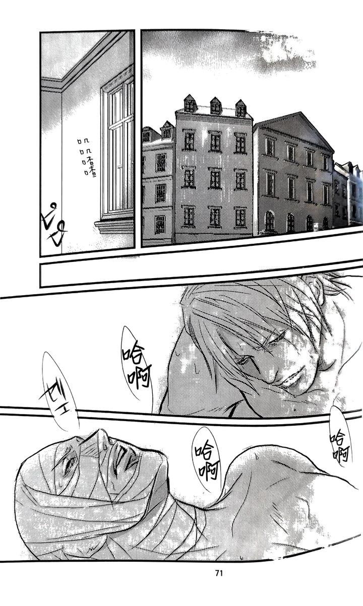 Devil-May-Cry-Dj-Yagami-Dv-Re-Recording-Volume-2-By-Amethystyagami-Ayame-Chn page 68