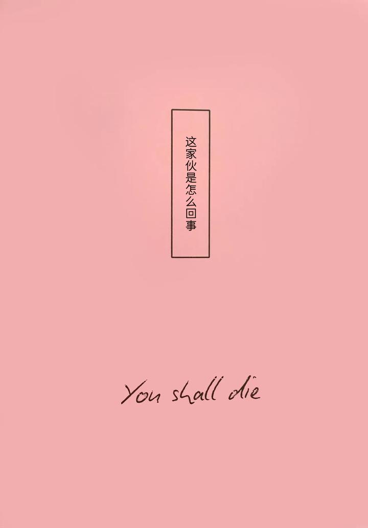 Devil-May-Cry-Dj-You-Shall-Die-By-Folgoregantai-Higemania-Chn page 2