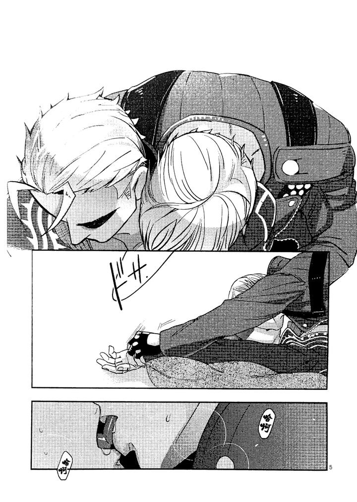 Devil-May-Cry-Dj-You-Shall-Die-By-Folgoregantai-Higemania-Chn page 3