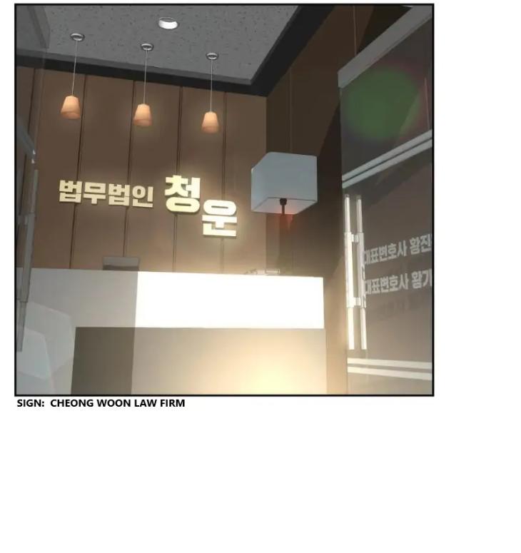 Did-It-Work-By-Rain-Lime-Tree-Eng page 2