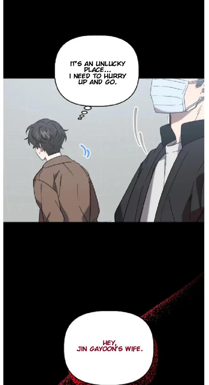 Did-It-Work-By-Rain-Lime-Tree-Eng page 26