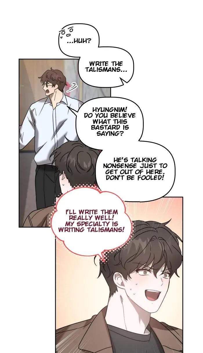 Did-It-Work-By-Rain-Lime-Tree-Eng page 54