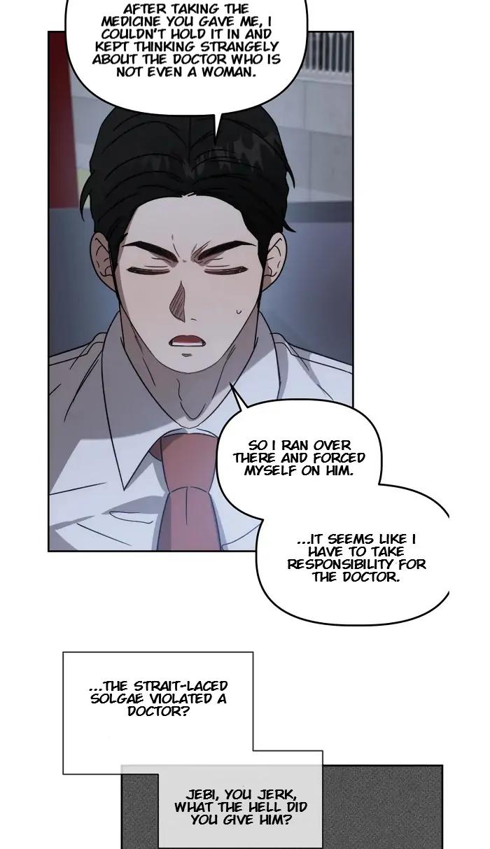 Did-It-Work-By-Rain-Lime-Tree-Eng page 50