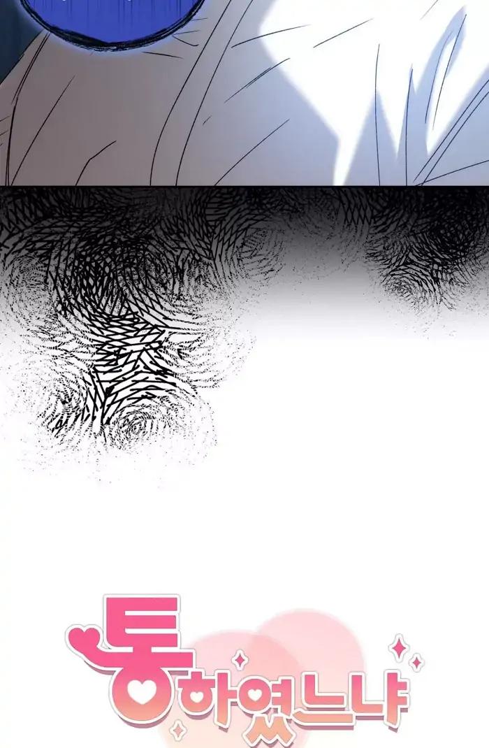 Did-It-Work-By-Rain-Lime-Tree-Eng page 16