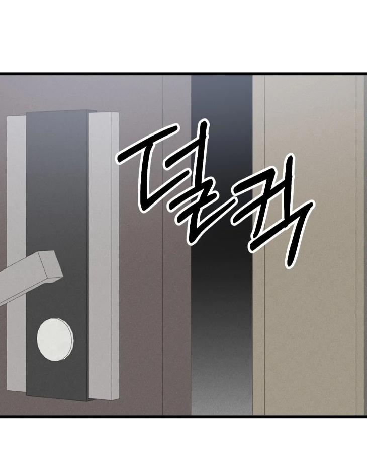 Dirty-Xx-By-Woo-Yoon-Hee-Eng page 15