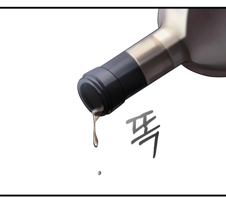 Dirty-Xx-By-Woo-Yoon-Hee-Eng page 57