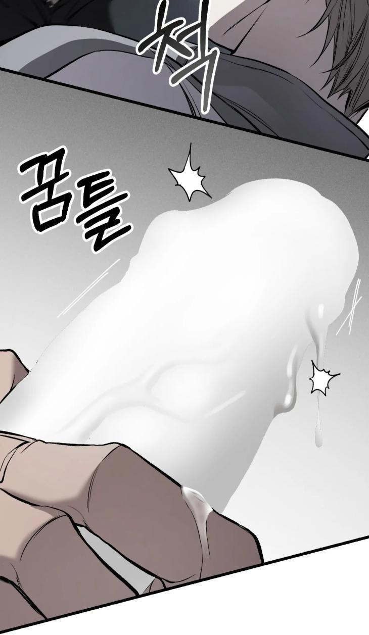 Dirty-Xx-By-Woo-Yoon-Hee-Eng page 75