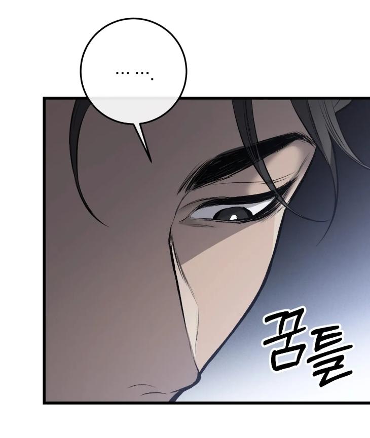 Dirty-Xx-By-Woo-Yoon-Hee-Eng page 84