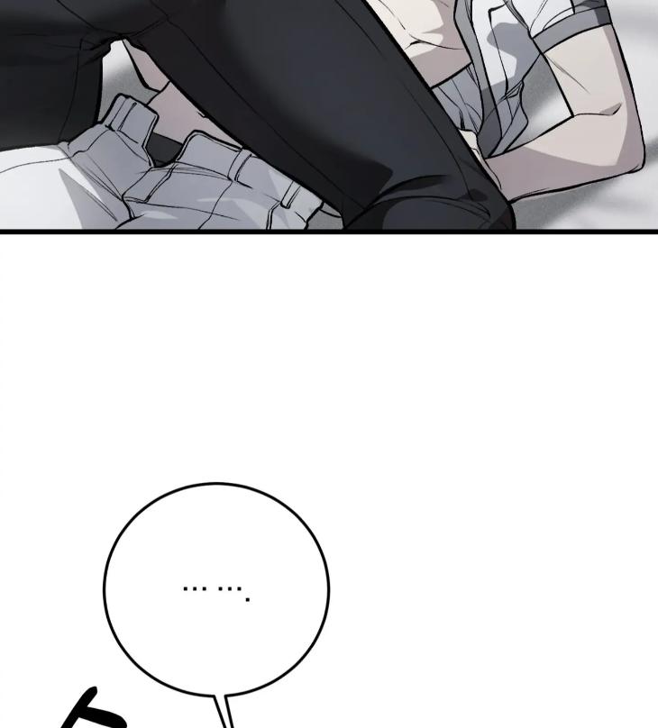 Dirty-Xx-By-Woo-Yoon-Hee-Eng page 3