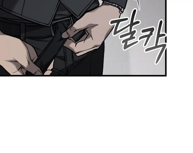 Dirty-Xx-By-Woo-Yoon-Hee-Eng page 12