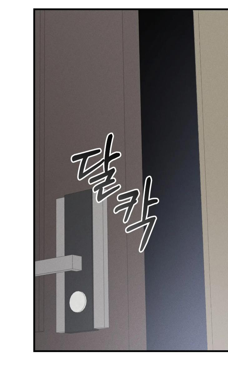 Dirty-Xx-By-Woo-Yoon-Hee-Eng page 32