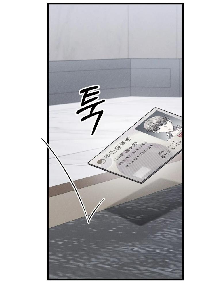 Dirty-Xx-By-Woo-Yoon-Hee-Eng page 34